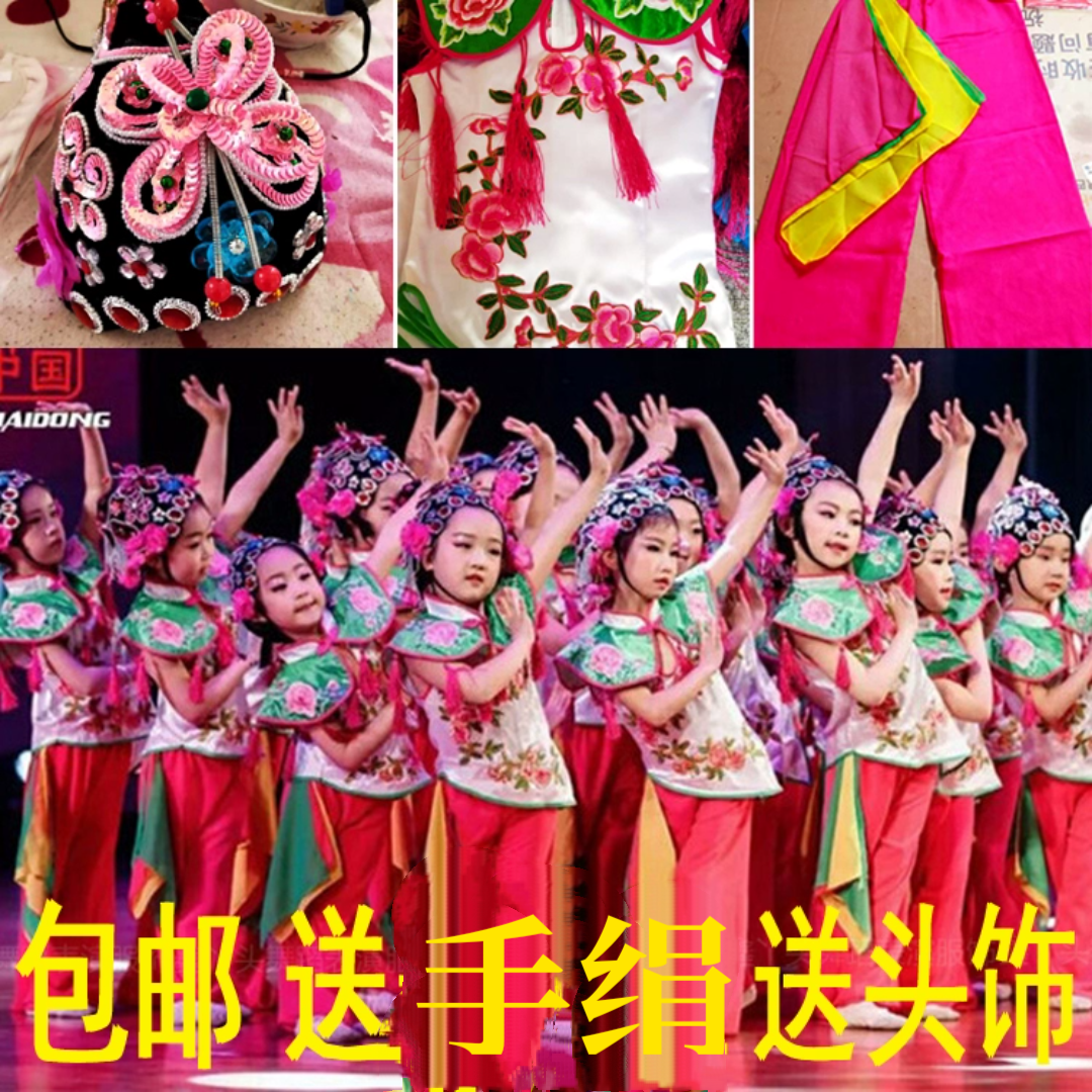 儿童戏曲表演服小红娘小花旦俏花旦演出服京剧戏剧报花灯表演服装