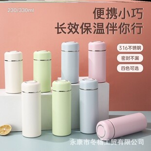 保温杯饮水不锈钢运动热销榜女生男生小男孩女孩口袋男士款女士款