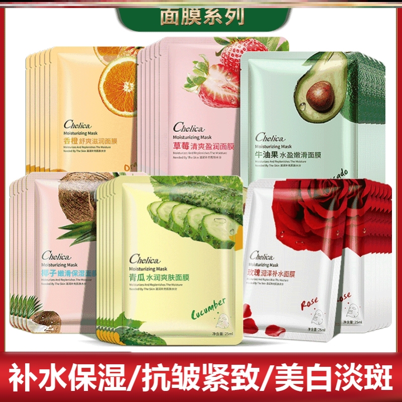 男士紧致面膜美白神器去抗皱纹衰老化妆品脸部皮肤增白护肤品夏季