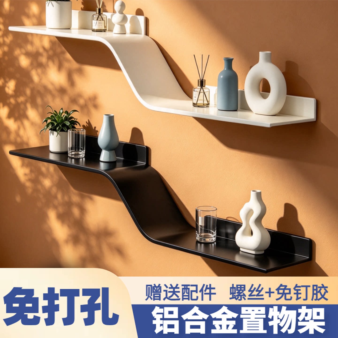 免打孔壁挂墙上置物收纳架