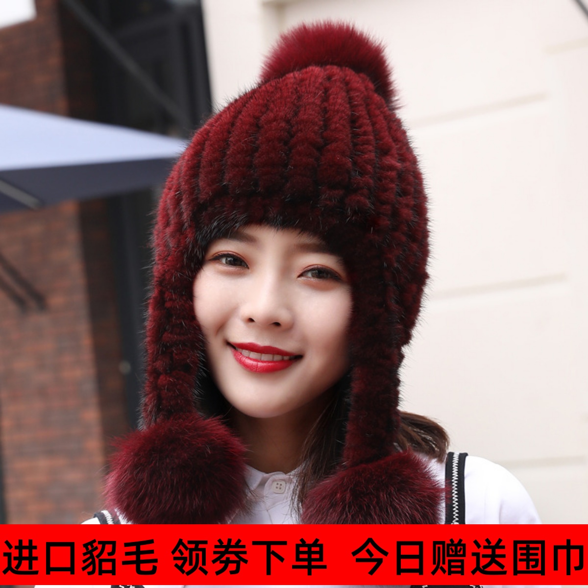 新款水貂毛编织帽子女士貂皮护耳帽韩版秋冬季加厚狐狸毛球皮草帽