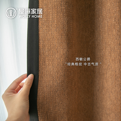 屋俪西敏公爵雪尼尔棉麻中古风