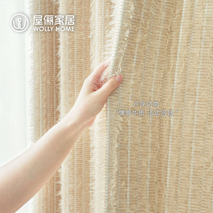 屋俪高定系列卢浮之吻2025毛绒优雅宫廷法式极繁主义卧室遮光窗帘