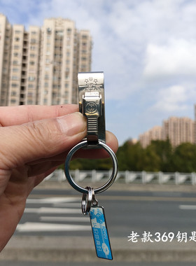 博友老款单环按压型号钥匙扣