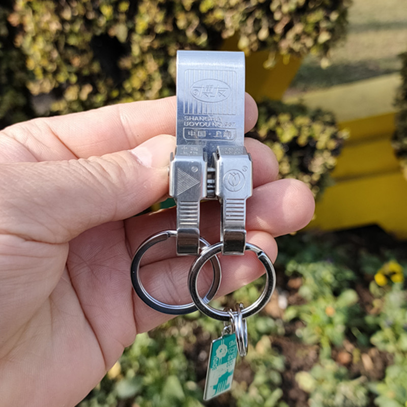 现货博友钥匙扣博友不锈钢钥匙扣正品汽车皮带腰挂367