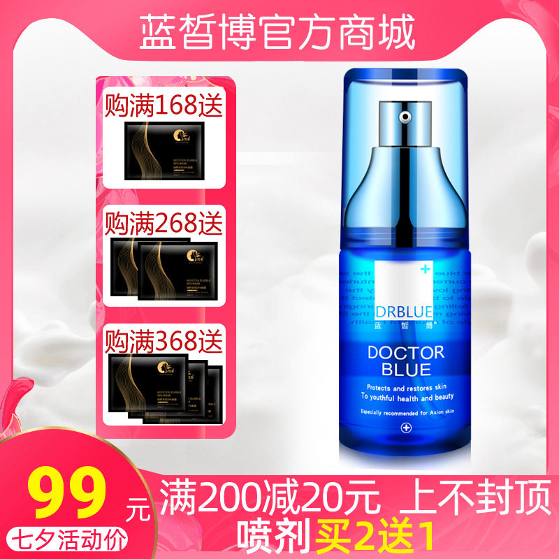 Gentle Repair Stock solution 30ml Addition skin elastic Relieve skin and flesh Moisture Lock water quality goods special counterin the Skin Care/Body/Essential oils , Facial Serum  category - from Buy2taobao.com to provide professional Taobao agent buy service