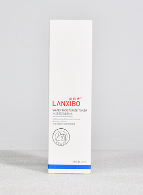 【新品】LANXIBO蓝皙博水漾莹润柔肤水120ml