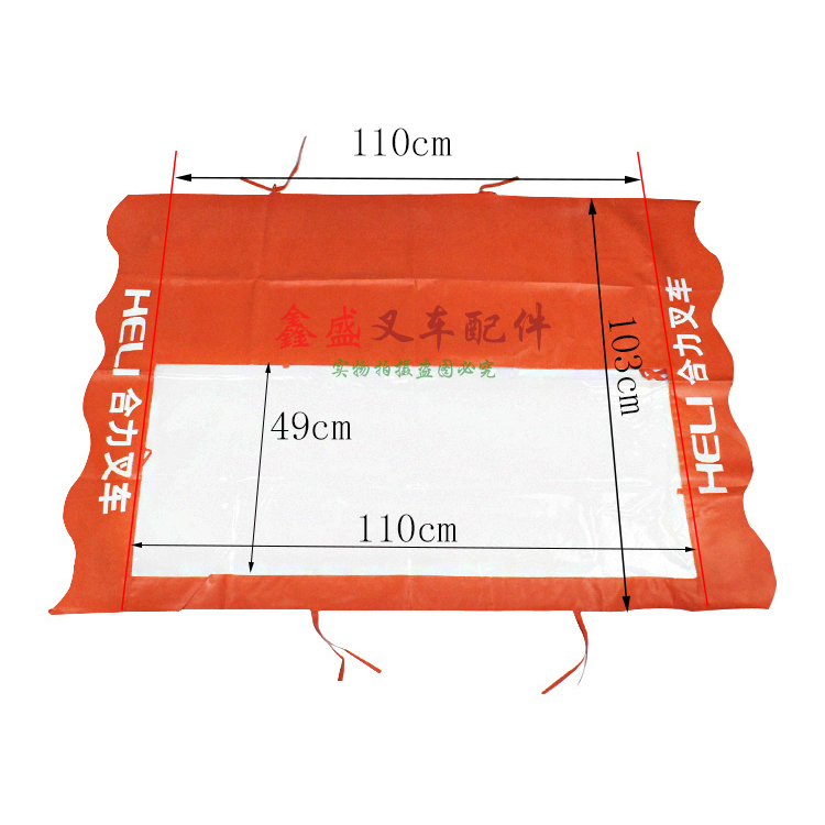 新款合力叉车雨棚雨蓬布遮阳布雨布顶棚顶蓬布防雨布1335吨