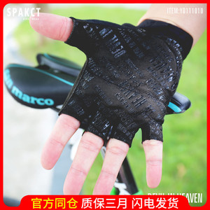 运动手套半指透气男女健身夏季防滑吸汗儿童骑行山地车公路车单车