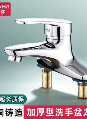 双孔面盆冷热水龙头洗脸盆立柱盆