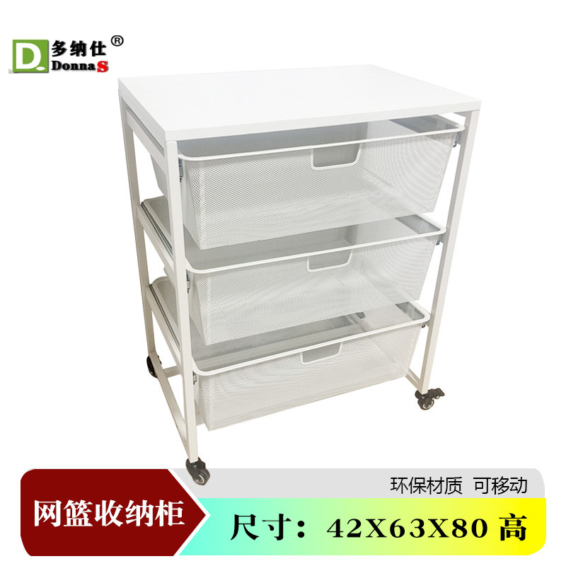 多纳仕厨房可移动抽屉式收纳柜