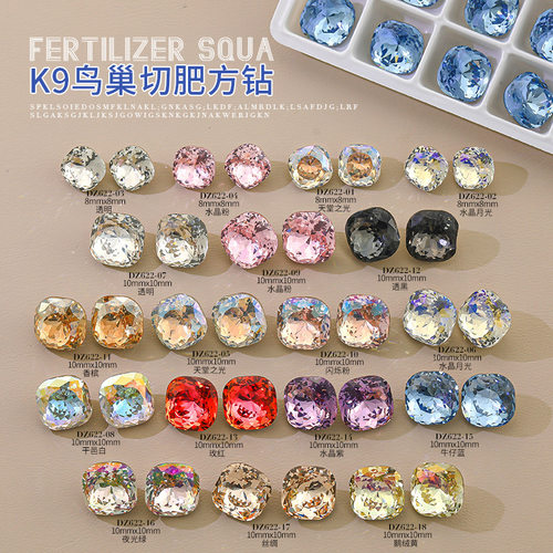 K9切面鸟巢钻美甲肥方钻