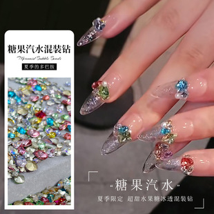 新款彩色糖果汽水爱心冰糖尖底异形小钻美甲材料包爆闪指甲装饰品