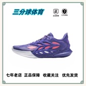 李宁篮球鞋 低帮实战耐磨缓震全掌抓地稳定支撑抗扭包裹回弹防滑