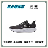 跑鞋 运动 防滑耐磨 回弹 李宁 减震 网面 支撑稳定 李宁合集