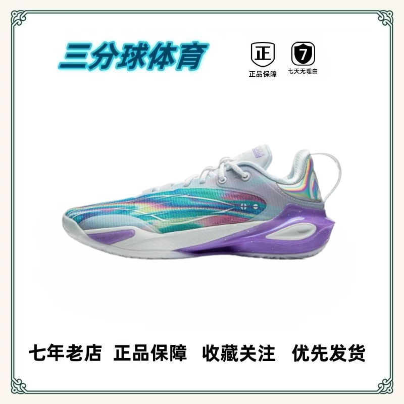 LiNing 李宁 防滑 耐磨 平稳 潮流时尚 百搭 休闲鞋 江西直发