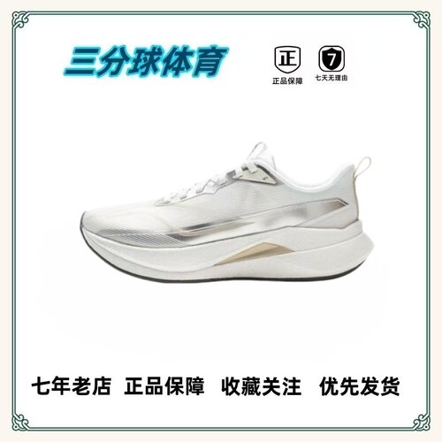 李宁 缓震 高弹 轻量 䨻科技 回弹减震轻 女款 跑步鞋合集