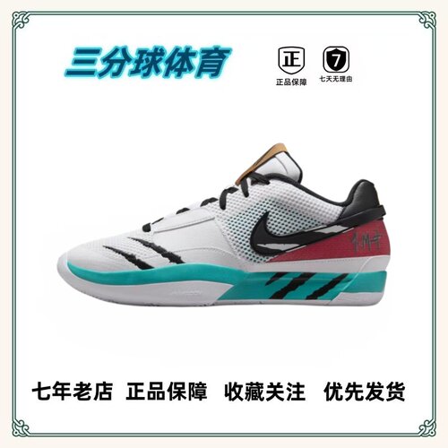 NK 防滑 耐磨 抗扭 缓震 防滑耐磨 透气  篮球鞋合集 揭阳直发