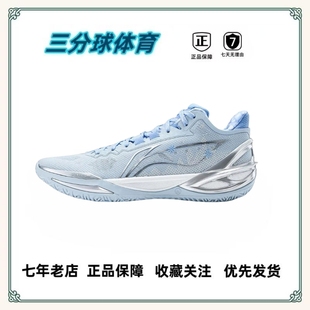 李宁 利刃6 篮球鞋 全能实战全掌回弹【断码合集/惠州直发】