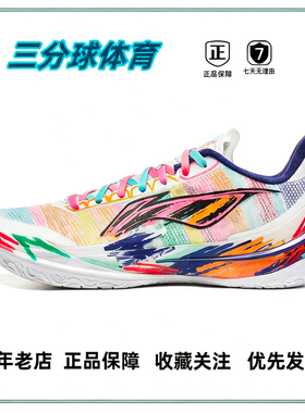 李宁李宁利刃5V2低帮篮球鞋男2026新款专业实战缓震浙江HT直发