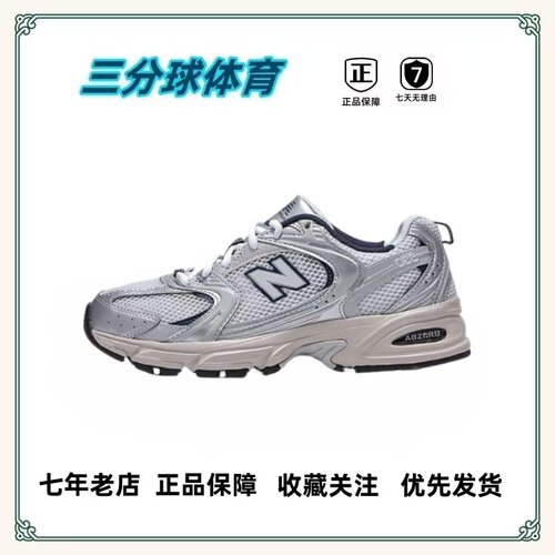 New Balance 经典复古 缓震 防滑耐磨 网面透气 跑鞋 揭阳直发