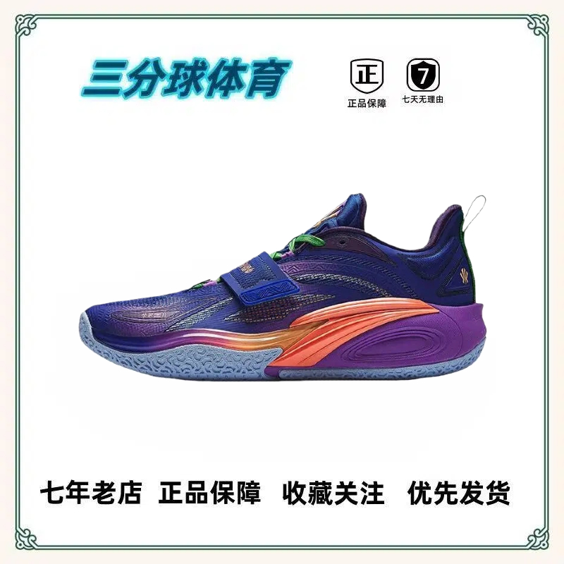 安踏KAI1欧文一代篮球鞋