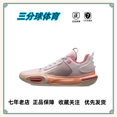 李宁男子减震低帮篮球鞋