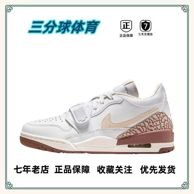 Air Jordan Legacy 312 板鞋 运动休闲鞋 魔术贴缓震复古惠州直发