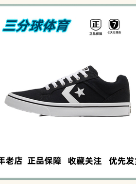 Converse/匡威断码专区全新正品SD仓