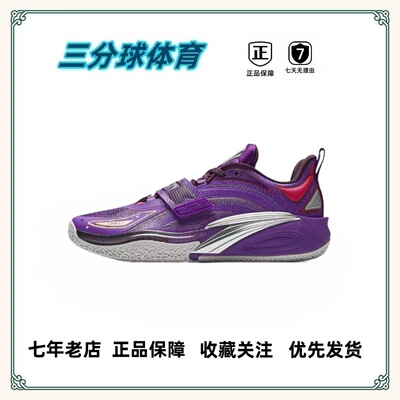 安踏 KAI1 欧文一代 篮球鞋 氮科技球场防滑耐磨舒适减震海南直发