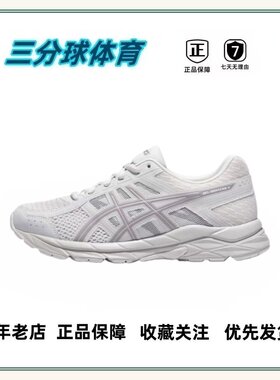 Asics/亚瑟士 舒适轻盈 缓震回弹 复古 百搭 运动 跑鞋 揭阳直发