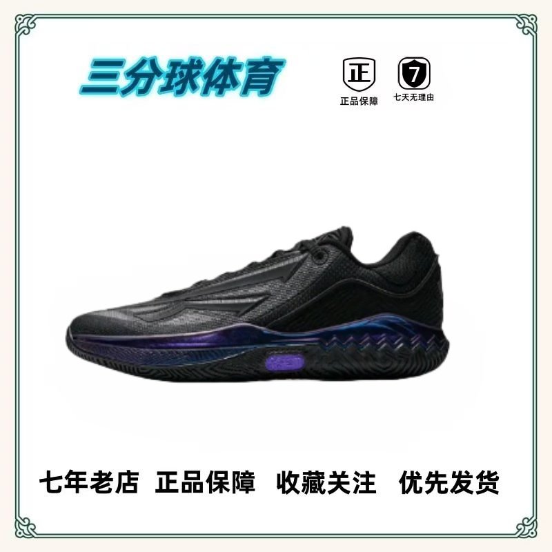 安踏 百搭 休闲舒适 回弹 减震防滑 耐磨 低帮 尼龙片 篮球鞋合集