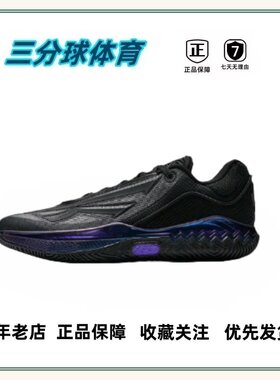 安踏 百搭 休闲舒适 回弹 减震防滑 耐磨 低帮 尼龙片 篮球鞋合集