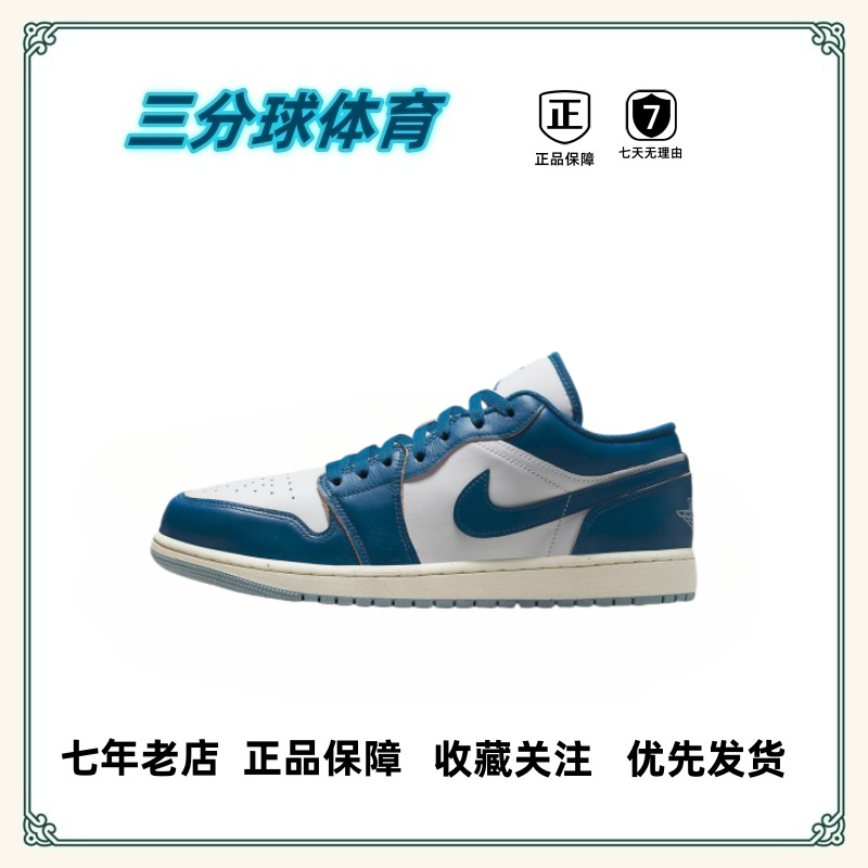 板鞋AirJordan系带低帮男款