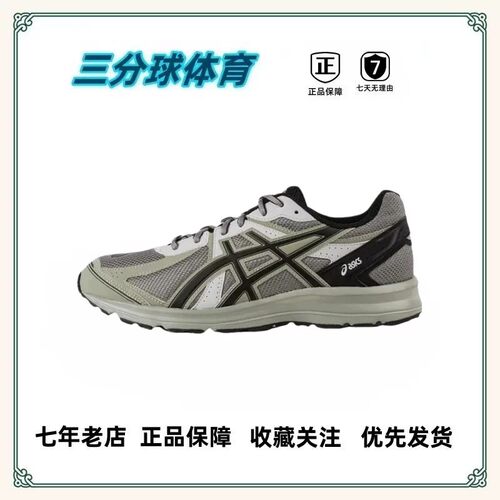 亚瑟士Jog1002缓震透气跑鞋