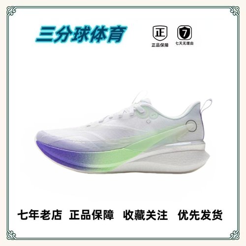 李宁 缓震透气 高回弹 防滑耐磨 稳定支撑 䨻丝 篮球鞋 揭阳直发