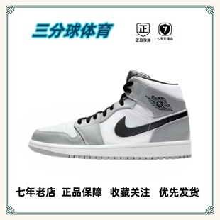 Jordan 潮流复古 防踢缓震 防滑耐磨 支撑 织物 休闲鞋 揭阳直发