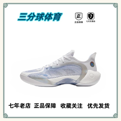 ANTA安踏 防滑耐磨 弦科技 氮科技 轻质透气 篮球鞋 安踏合集