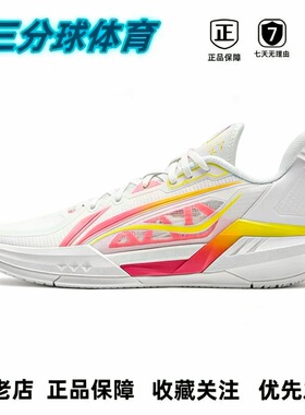 LiNing李宁 轻速3 䨻科技 稳定支撑包裹轻便舒适 低帮浙江HT直发