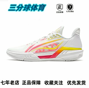 LiNing李宁 轻速3 䨻科技 稳定支撑包裹轻便舒适 低帮浙江HT直发