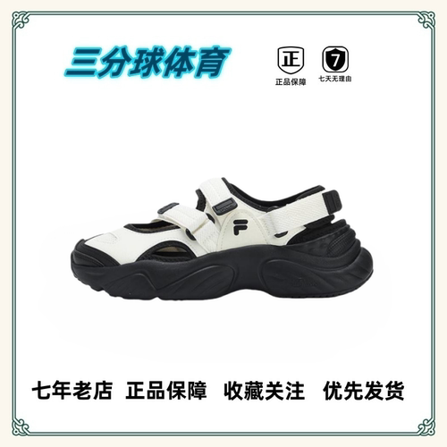 FILA平底百搭魔术贴凉鞋