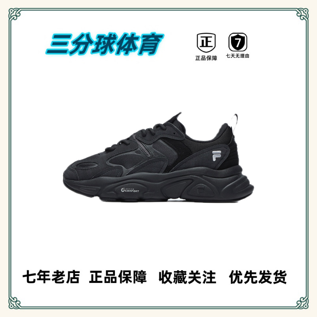 斐乐FILA斐乐Mars 2火星2.0低帮休闲跑步鞋男女同款黑色SD2仓