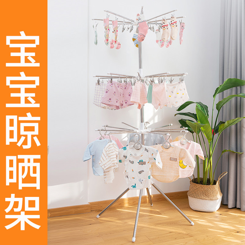婴儿不锈钢晾衣架落地折叠多功能晒衣神器新生儿童衣架宝宝尿布架