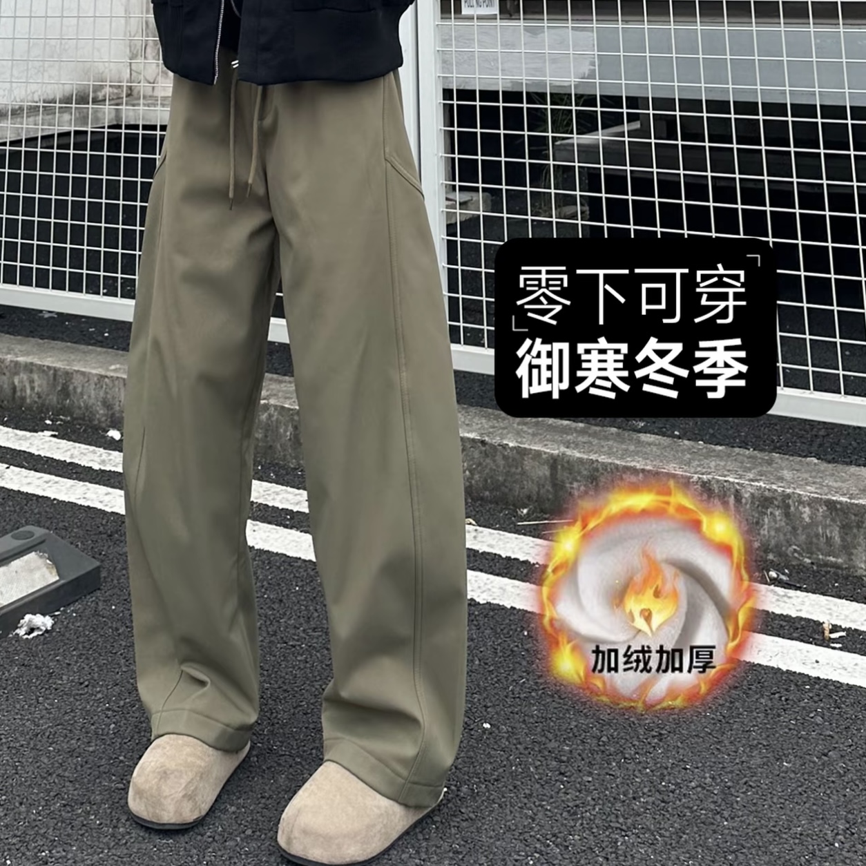 秋冬加绒加厚美式直筒弯刀裤