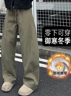 美式弯刀裤秋冬百搭卫裤男加绒加厚直筒显瘦宽松垂感男生休闲裤潮