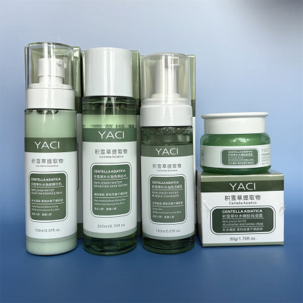 雅词YACI积雪草保湿补水美肌水焕颜精华乳液泡泡洁面乳面霜护肤品