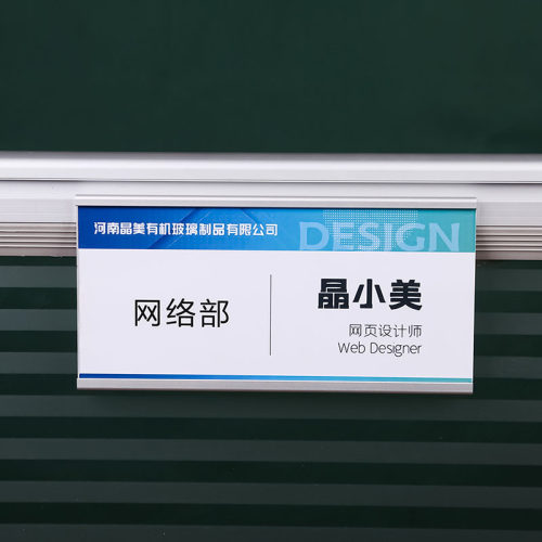 铝合金工位牌岗位牌姓名职位工牌