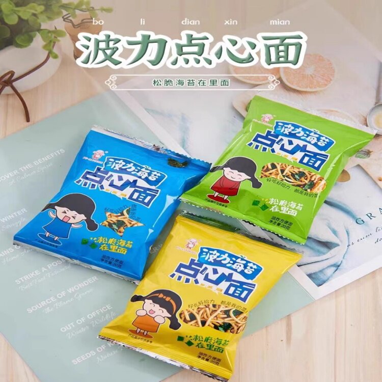 波力海苔点心面20g 儿童零食 紫菜加干脆面香脆好吃又回味 无添加