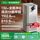 空气净化器家用吸宠物猫毛二手烟全效除菌除甲醛数显净化机 美