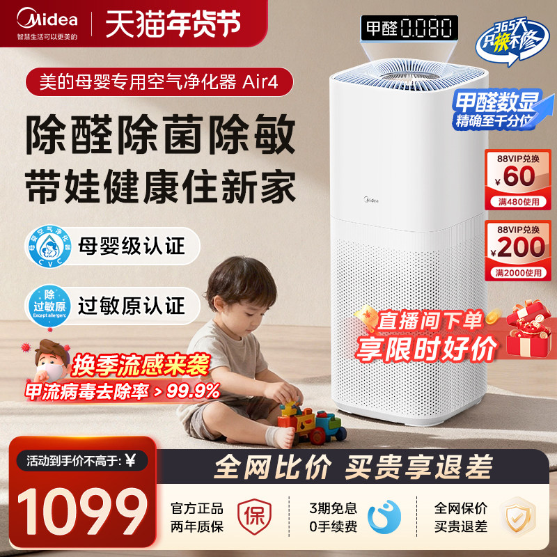 ���� Air4 ���������� ĸӤ������ɱ����ȩ�������̾����� �Ű� 1218Ԫ